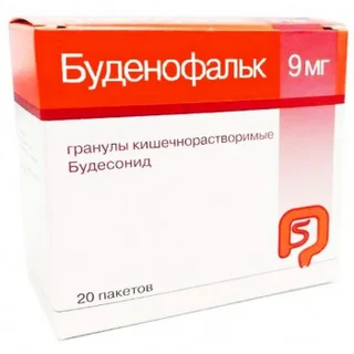 Буденофальк гранулы. киш. раств. 9 мг 20 шт