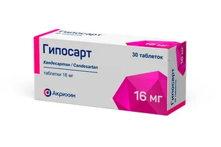 Гипосарт 16 мг 30 шт таблетки