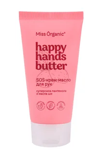 Sos-крем-масло Miss Organic для рук 50 мл