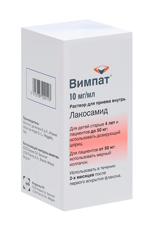 Вимпат раствор 10 мг / мл 200 мл