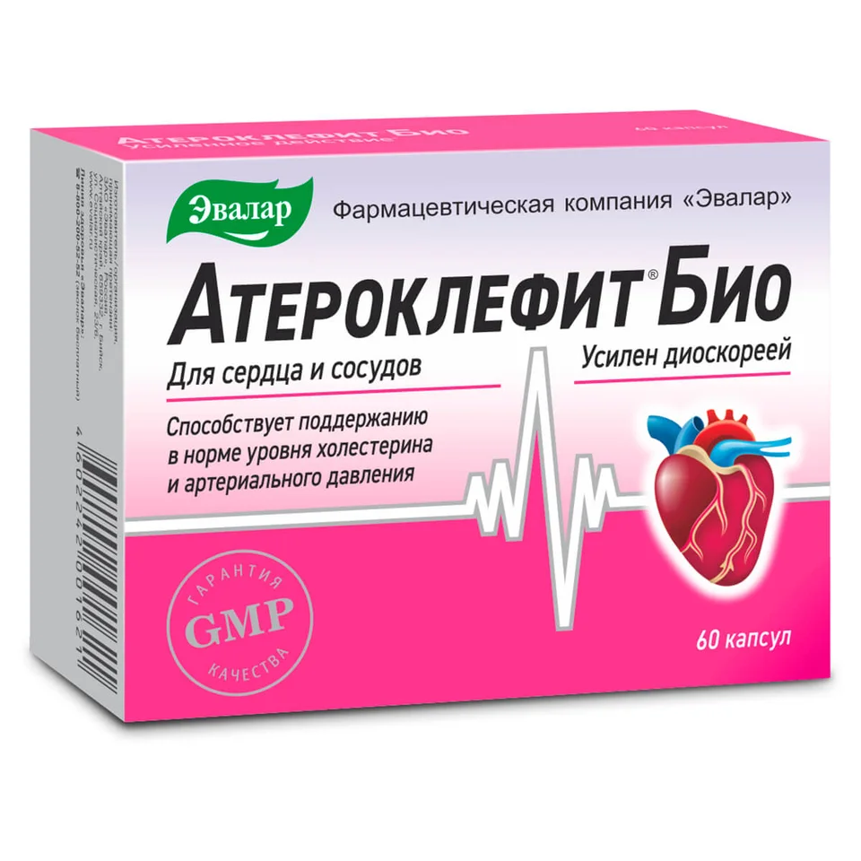 Атероклефит капсулы 60 шт