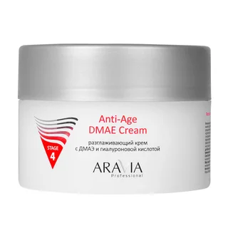 Разглаживающий крем с Дмаэ и гиалуроновой кислотой Anti-Age Dmae Cream 150 мл Aravia Professional
