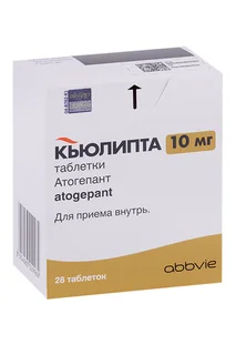 Кьюлипта 10 мг, 28 шт, таблетки