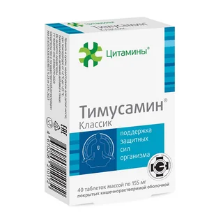 Тимусамин Классик таблетки покрытые кишечнорастворимой оболочкой 40 шт