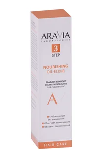 Масло-эликсир Aravia Laboratories экстрапитательное для сухих волос 110 мл