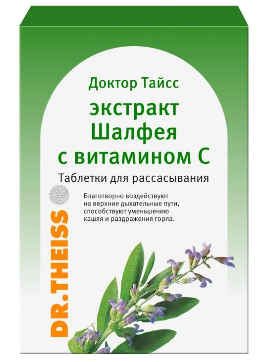 Витамин С таблетки 60 г