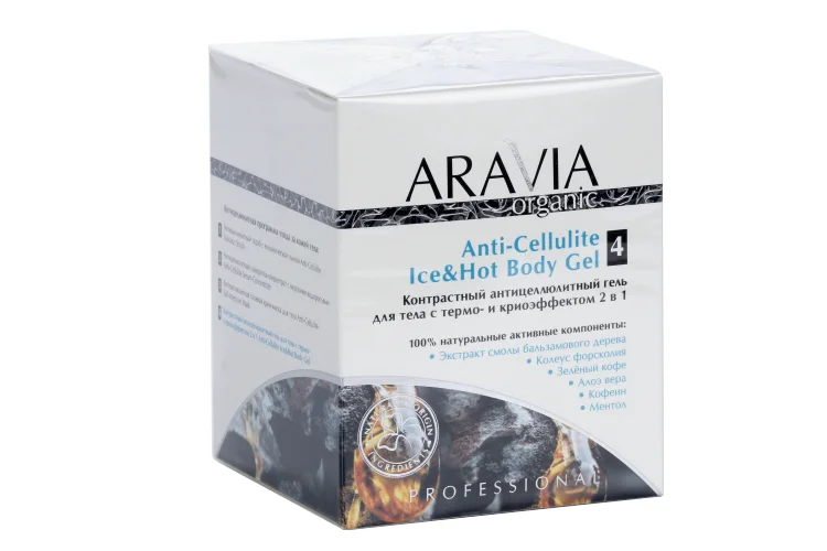 Гель Aravia Organic для тела антицеллюлитный с термо и криоэффектом 2 в 1 550 мл