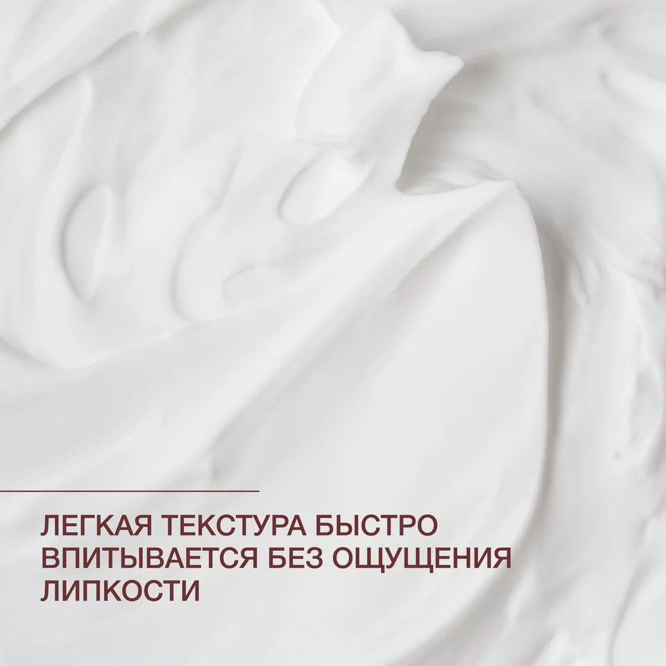 Лифтинг-крем с муцином улитки Formule Anti-age, 50 мл