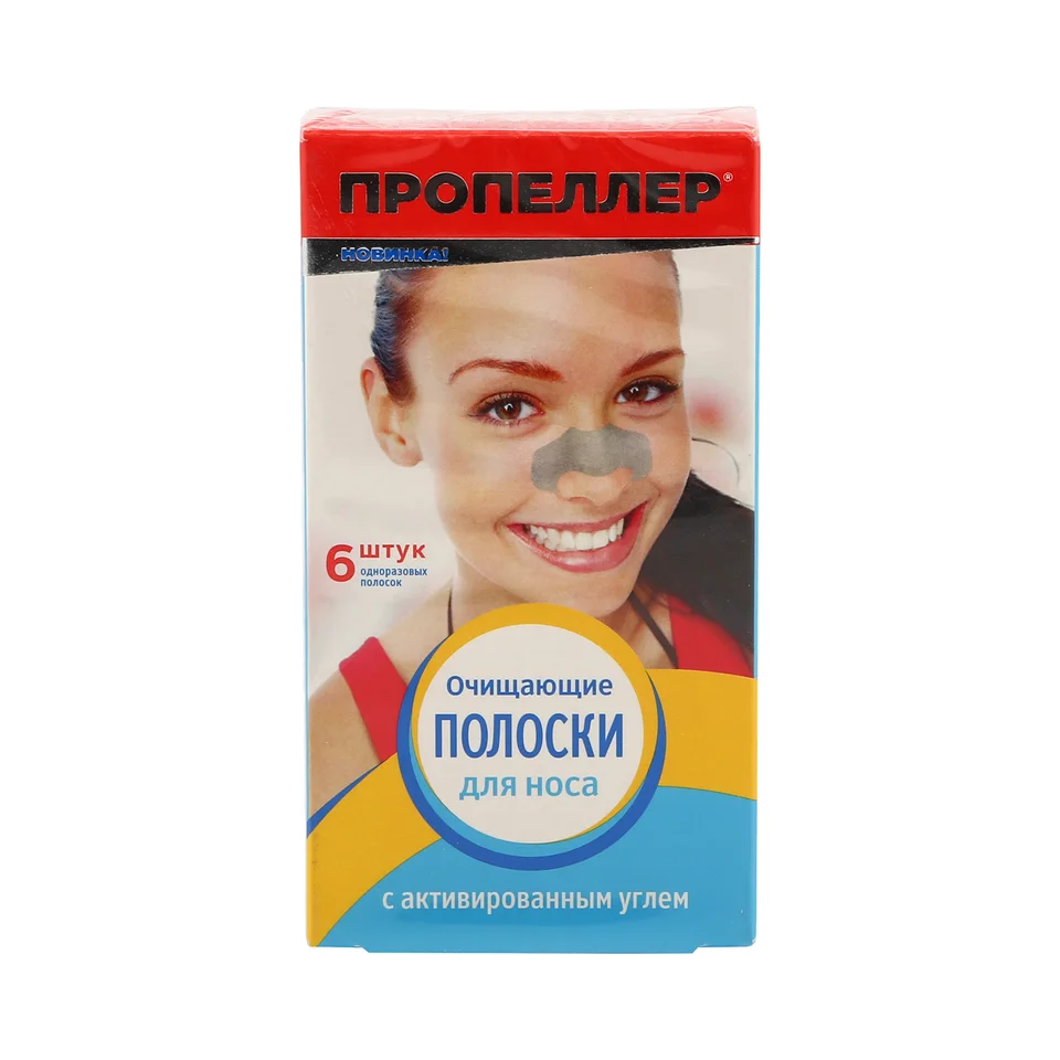 Пропеллер Полоски Очищающие для Носа С Актив. углем 6 шт