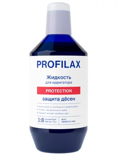 Жидкость для ирригатора Profilax Protection 600 мл
