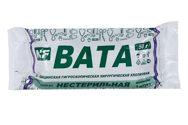 Вата медицинская гигроскоп хирургическая нестерильная тер хлопков Гост 5556-81 50 гр Ньюфарм