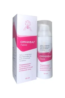Гель Омнифаг Гино с бактериофагами для интимной гигиены, 50 мл