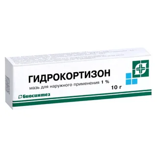 Гидрокортизоновая Мазь 1% Туба 10 гр