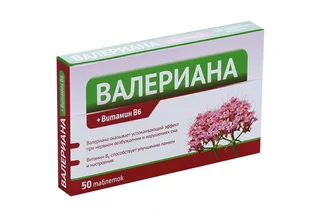 Валериана+Витамин В6 94 мг 50 шт таблетки