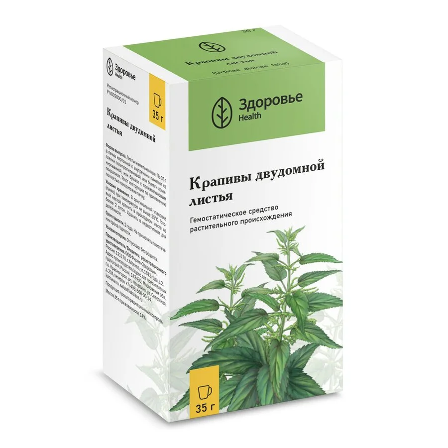 Крапивы двудомной листья листья 35 г
