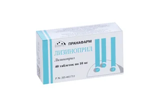 Лизиноприл 10 мг 40 шт таблетки