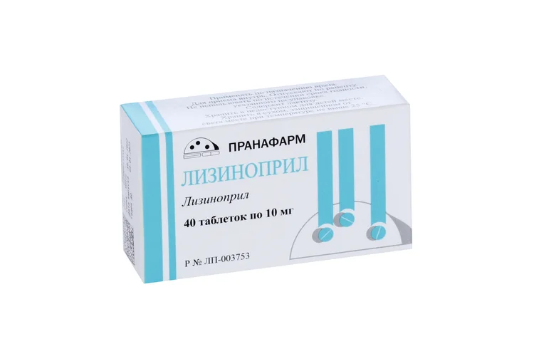 Лизиноприл таблетки 10 мг 40 шт