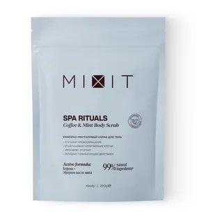 Скраб Mixit Spa Rituals кофейно-ментоловый для тела 250 гр