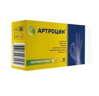 Артроцин капсулы 0,5 гр 36 шт