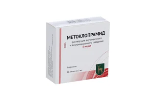 Метоклопрамид Велфарм 5 мг / мл 2 мл 10 шт раствор для внутривенного и внутримышечного введения