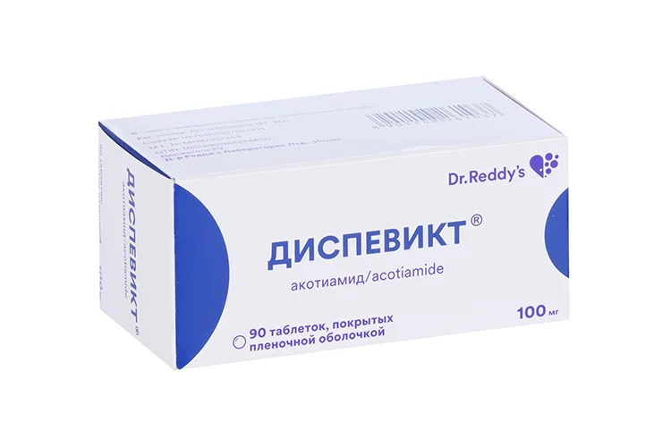 Диспевикт таблетки 100 мг 90 шт