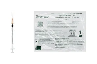 Шприц Puntoset 3-х комп луер слип 26G (0,45×12 мм) 1 мл 100 шт