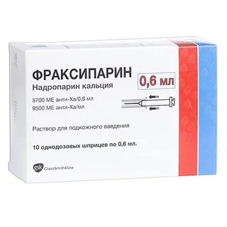 Фраксипарин 9500 ме анти-Ха / мл 0,3 мл 10 шт раствор для подкожного введения