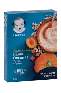 Каша Гербер без м овсяная тыква / абрикос (с 5 мес) 180 гр