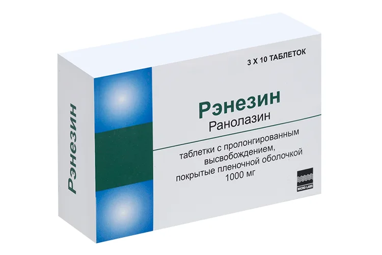 Рэнезин таблетки 1000 мг 30 шт