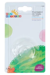 Накладки Мир Детства на грудь защитные 2 шт (12045)