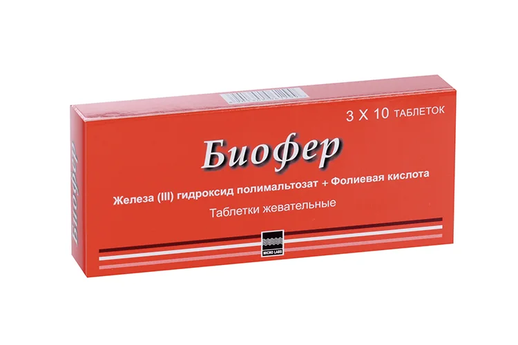 Биофер таблетки 30 шт