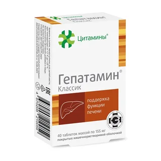 Гепатамин Классик таблетки покрытые кишечнорастворимой оболочкой 40 шт