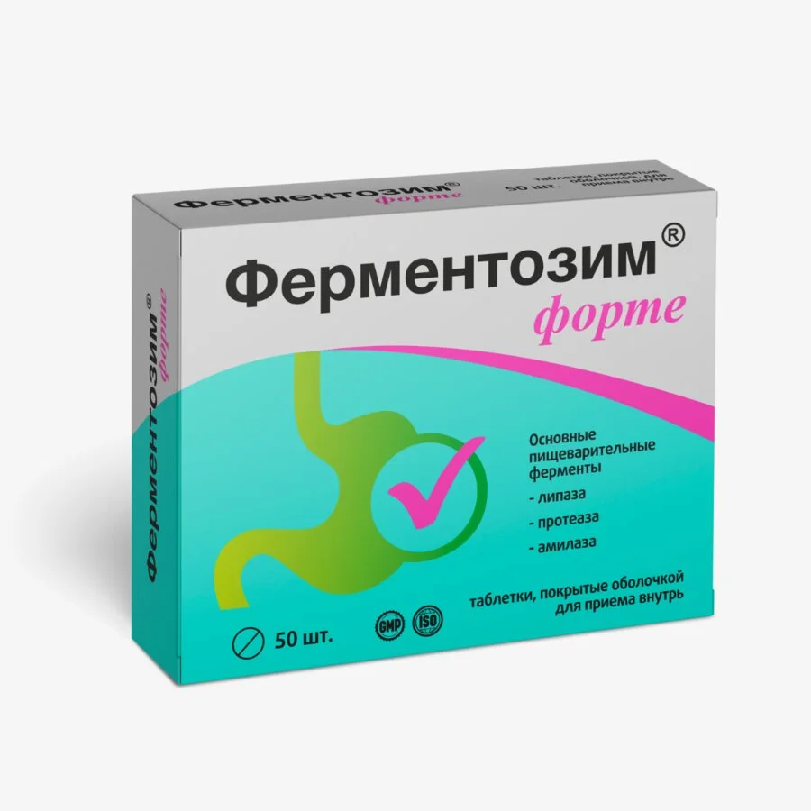 Ферментозим Форте 50 шт таблетки