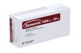 Велметия 1000 мг+50 мг 56 шт таблетки покрытые пленочной оболочкой