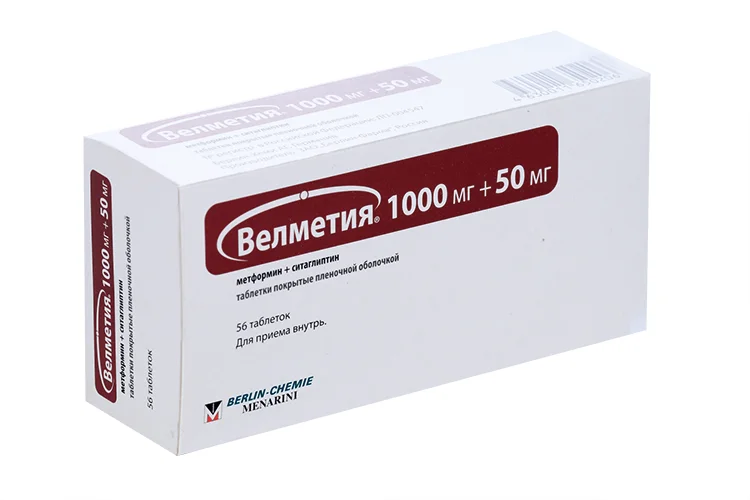 Велметия таблетки 1000+50 мг 56 шт