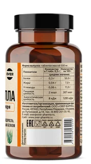 Хлорелла 100 шт (OVERvit)