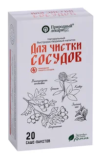 Для чистки сосудов Природный лекарь напиток быстрорастворимый 2 гр 20 шт саше