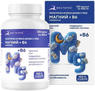 Магний + В6 Вистерра, 120 капсул