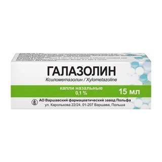 Галазолин 0,1% 15 мл капли для носа