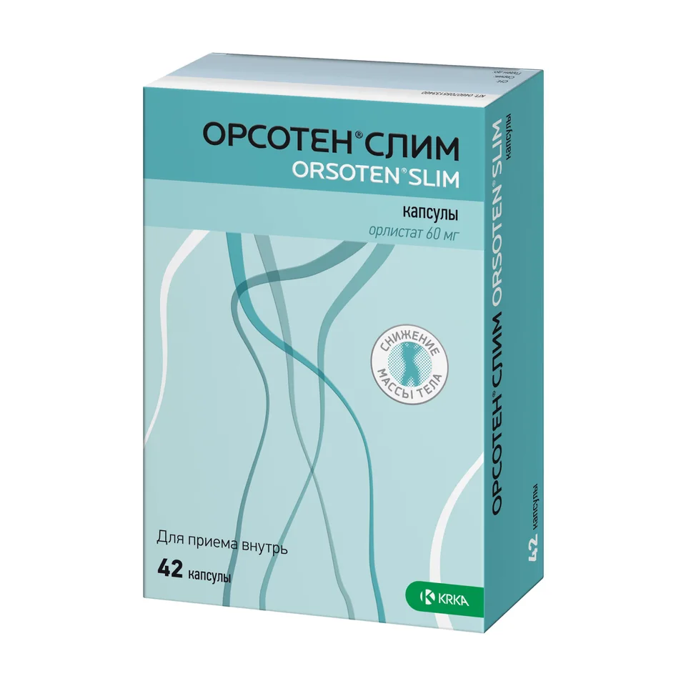 Орсотен капсулы 60 мг 42 шт