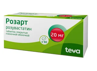 Розарт 20 мг 90 шт таблетки покрытые пленочной оболочкой
