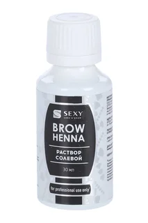 Раствор Innovator Cosmetics sexy brow henna солевой для очищения ресниц бровей 30 мл
