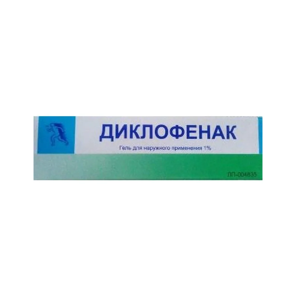 Диклофенак гель 1 % 50 г