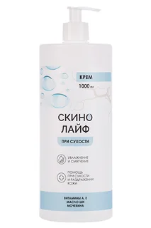 Крем Скинолайф увлажн п/сухости / раздражения 1000 мл