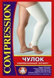 Чулок компрессионный ботфорт выше колена N5 (62 см)