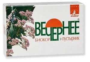 Вечернее плюс (Валериана+Пустырник) др. 160 мг 120 шт