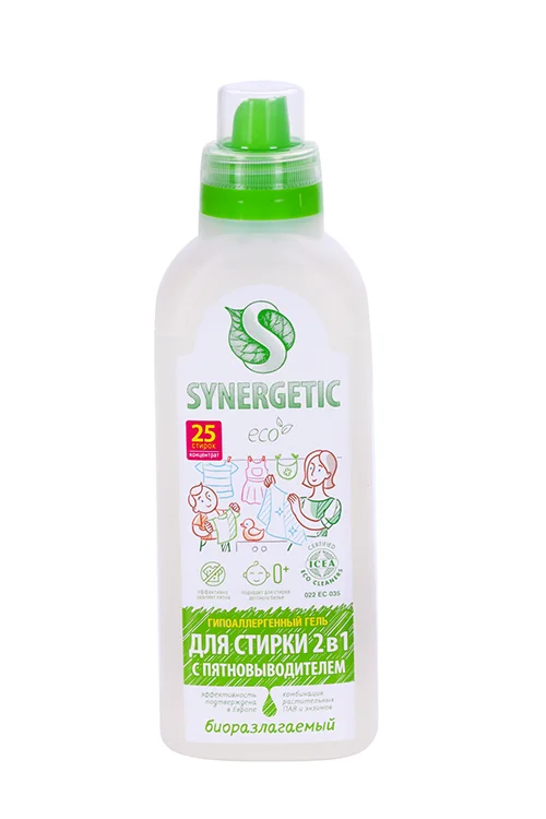 Гель Synergetic для стирки 2 в 1 с пятновыводителем гипоаллергенный 0,75 л