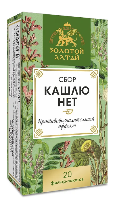 Сбор Золотой Алтай Кашлю нет 1,5 гр 20 шт