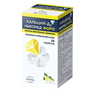Кальций Д3 никомед форте таблетки жевательные лимон 500 мг 60 шт