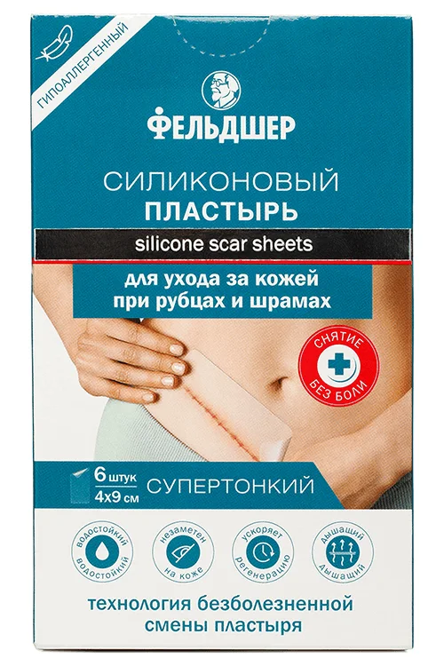 Пластырь Фельдшер силиконовый для ухода за кожей при рубцах / шрамах 6 шт